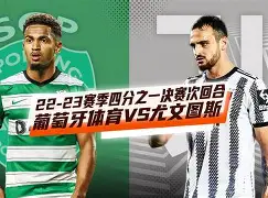 尤文图斯迎战拉齐奥直播在线看