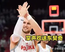 Pinnacle APP-波黑男篮欧锦赛视频