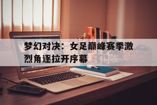 梦幻星空乌鸦视频观看